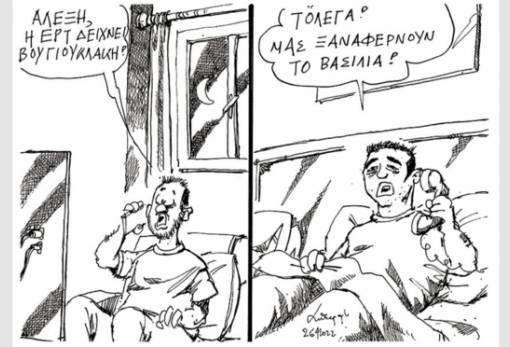 του Ανδρέα Πετρουλάκη