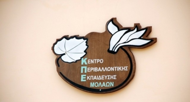 &Eta;&mu;&epsilon;&rho;ί&delta;&alpha; &sigma;&tau;&omicron;&upsilon;&sigmaf; &Mu;&omicron;&lambda;ά&omicron;&upsilon;&sigmaf; &gamma;&iota;&alpha; &tau;&omicron;&upsilon;&sigmaf; &nu;&tau;ό&pi;&iota;&omicron;&upsilon;&sigmaf; &sigma;&pi;ό&rho;&omicron;&upsilon;&sigmaf;