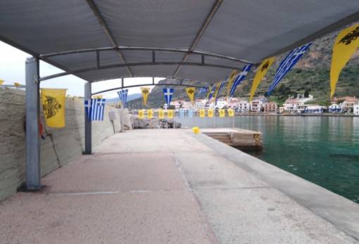 Εορτασμός των Θεοφανείων στη Μονεμβασιά