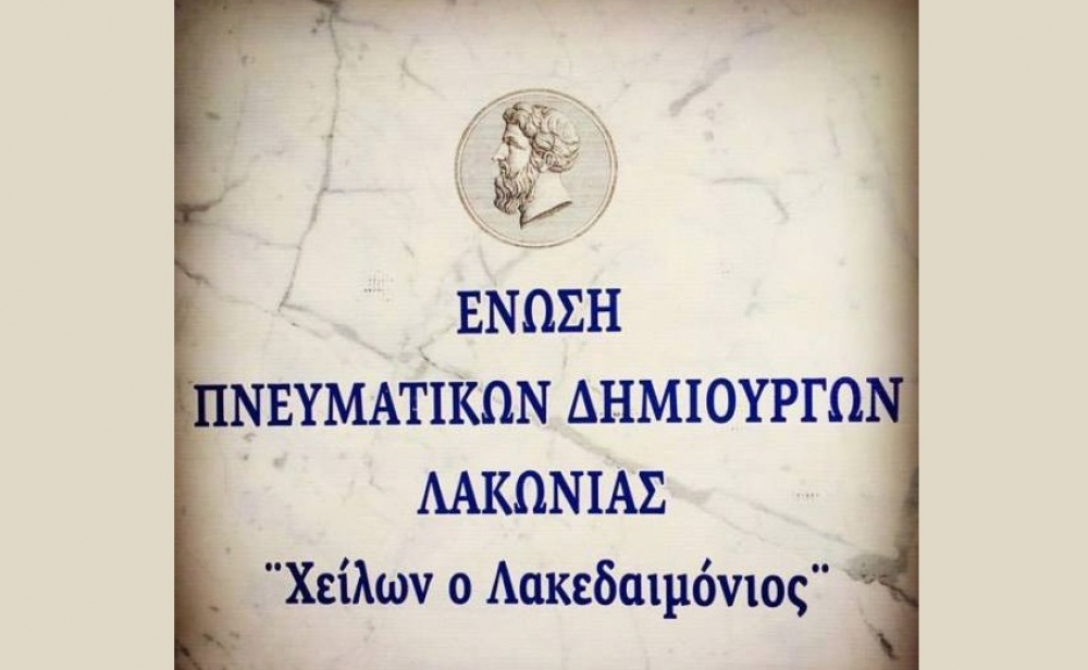 &Pi;&rho;ώ&tau;&omicron; &beta;&rho;&alpha;&beta;&epsilon;ί&omicron; &mu;&upsilon;&theta;&iota;&sigma;&tau;&omicron;&rho;ή&mu;&alpha;&tau;&omicron;&sigmaf; &gamma;&iota;&alpha; &tau;&omicron;&nu; &Lambda;ά&kappa;&omega;&nu;&alpha; &Gamma;. &Kappa;&alpha;&rho;&alpha;&gamma;&iota;&alpha;&nu;&nu;ά&kappa;&omicron;