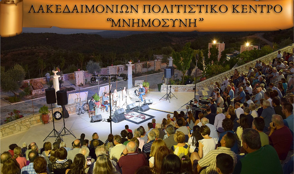 &laquo;&Epsilon;&lambda;έ&nu;&epsilon;&iota;&alpha; 2025&raquo; &sigma;&tau;&omicron; &Sigma;&pi;&alpha;&nu;&tau;ί&delta;&omicron;&upsilon; &Alpha;&mu;&phi;&iota;&theta;έ&alpha;&tau;&rho;&omicron;: &Mu;&iota;&alpha; &lambda;&upsilon;&rho;&iota;&kappa;ή &gamma;&iota;&omicron;&rho;&tau;ή &sigma;&tau;&omicron; &Gamma;&epsilon;&omega;&rho;&gamma;ί&tau;&sigma;&iota; &mu;&epsilon; &tau;&omicron;&nu; &Lambda;&omicron;&upsilon;&delta;&omicron;&beta;ί&kappa;&omicron; &tau;&omega;&nu; &Alpha;&nu;&omega;&gamma;&epsilon;ί&omega;&nu;