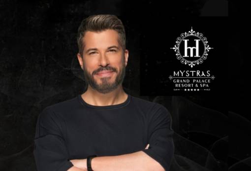 Αναβάλλεται το live με τον Χάρη Βαρθακούρη στο Mystras Grand Palace