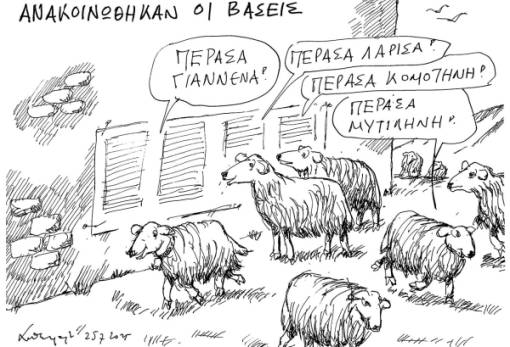 του Ανδρέα Πετρουλάκη