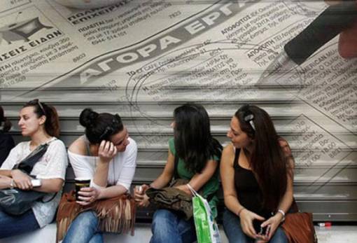 ΔΥΠΑ: Μειώθηκαν κατά 6% οι εγγεγραμμένοι άνεργοι τον Αύγουστο συγκριτικά με τον Αύγουστο του '23