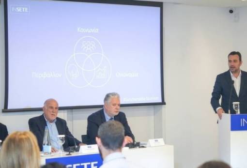 ΙΝΣΕΤΕ: Ποιες είναι οι 8 προτεραιότητες για τη βιώσιμη ανάπτυξη του ελληνικού τουρισμού