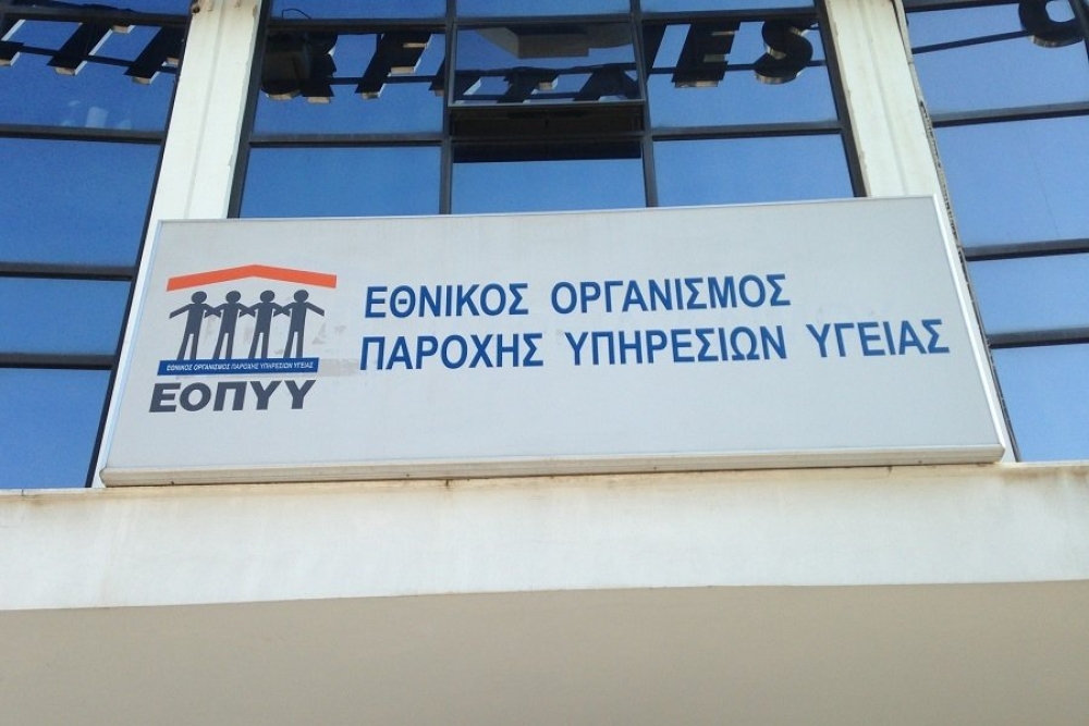 &Epsilon;&xi;&iota;&chi;&nu;&iota;ά&sigma;&tau;&eta;&kappa;&epsilon; &kappa;&alpha;&kappa;&omicron;&upsilon;&rho;&gamma;&eta;&mu;&alpha;&tau;&iota;&kappa;ή &alpha;&pi;ά&tau;&eta; &sigma;&epsilon; &beta;ά&rho;&omicron;&sigmaf; &tau;&omicron;&upsilon; &Epsilon;&Omicron;&Pi;&Upsilon;&Upsilon; - Ά&nu;&omega; &tau;&omega;&nu; 8 &epsilon;&kappa;. &epsilon;&upsilon;&rho;ώ &eta; &zeta;&eta;&mu;&iota;ά