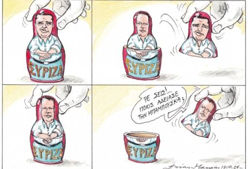 του Ηλία Μακρή