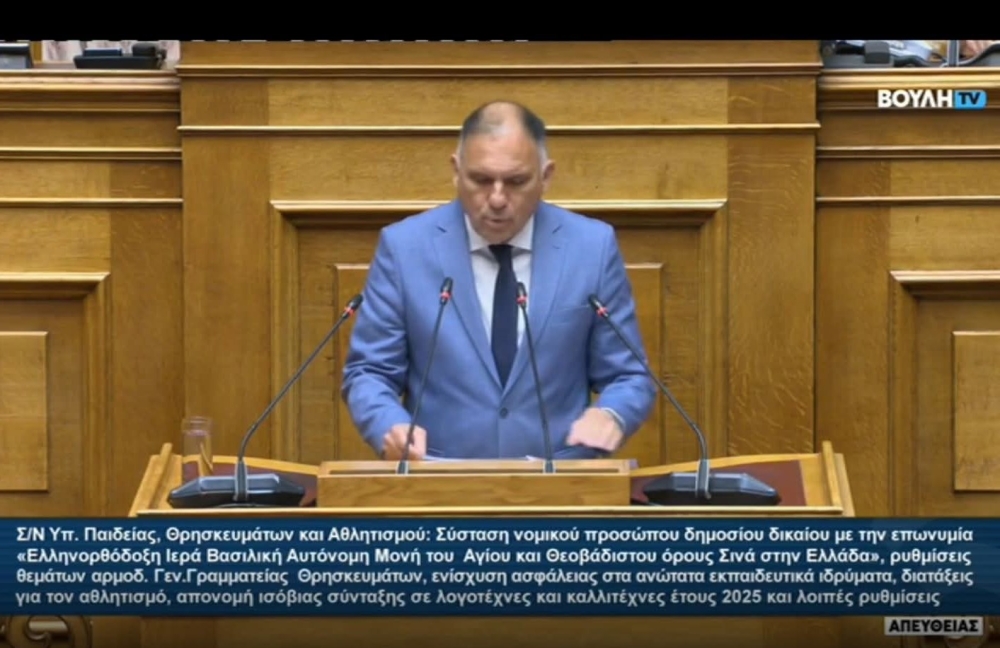 &Nu;. &Kappa;&rho;&eta;&tau;&iota;&kappa;ό&sigmaf; &sigma;&tau;&eta;&nu; &Omicron;&lambda;&omicron;&mu;έ&lambda;&epsilon;&iota;&alpha;: &Sigma;&eta;&mu;&alpha;&nu;&tau;&iota;&kappa;έ&sigmaf; &theta;&epsilon;&sigma;&mu;&iota;&kappa;έ&sigmaf; &alpha;&lambda;&lambda;&alpha;&gamma;έ&sigmaf; &gamma;&iota;&alpha; &Epsilon;&kappa;&kappa;&lambda;&eta;&sigma;ί&alpha;, &Mu;&epsilon;&iota;&omicron;&nu;ό&tau;&eta;&tau;&epsilon;&sigmaf; &kappa;&alpha;&iota; &Epsilon;&kappa;&pi;&alpha;ί&delta;&epsilon;&upsilon;&sigma;&eta;