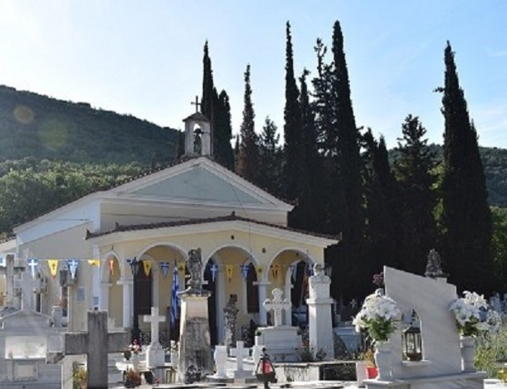 &Pi;&rho;ό&sigma;&kappa;&lambda;&eta;&sigma;&eta; &gamma;&iota;&alpha; &tau;&alpha;&kappa;&tau;&omicron;&pi;&omicron;ί&eta;&sigma;&eta; &epsilon;&kappa;&kappa;&rho;&epsilon;&mu;&omicron;&tau;ή&tau;&omega;&nu; &sigma;&tau;&alpha; &kappa;&omicron;&iota;&mu;&eta;&tau;ή&rho;&iota;&alpha; &tau;&eta;&sigmaf; &Alpha;&nu;&alpha;&tau;. &Mu;ά&nu;&eta;&sigmaf;