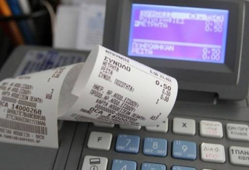 Appodixi: Πάνω από 200 καταγγελίες ημερησίως για φοροδιαφυγή, λαθρεμπόριο και «μαϊμού» αποδείξεις