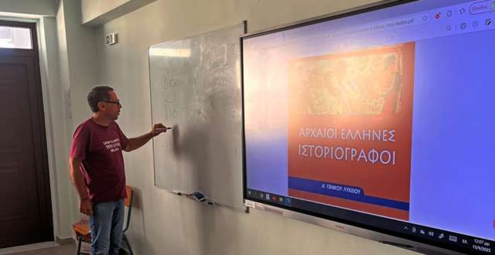 &Mu;&alpha;&theta;&eta;&sigma;&iota;&alpha;&kappa;ή &epsilon;&mu;&pi;&epsilon;&iota;&rho;ί&alpha; &mu;&epsilon; &epsilon;&upsilon;&rho;&omega;&pi;&alpha;ϊ&kappa;ό &pi;&rho;ό&sigma;&eta;&mu;&omicron; &epsilon;&xi; &Iota;&tau;&alpha;&lambda;ί&alpha;&sigmaf; &sigma;&tau;&omicron; &Gamma;&Epsilon;&Lambda; &Mu;&omicron;&nu;&epsilon;&mu;&beta;&alpha;&sigma;ί&alpha;&sigmaf;