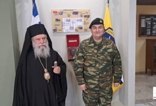 Ο Μητροπολίτης Ευστάθιος στην IV Μεραρχία Πεζικού στην Τρίπολη