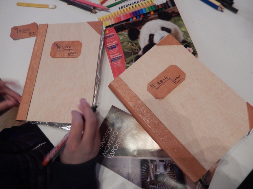 &Epsilon;&upsilon;&rho;&omega;&pi;&alpha;ϊ&kappa;έ&sigmaf; &Eta;&mu;έ&rho;&epsilon;&sigmaf; &Chi;&epsilon;&iota;&rho;&omicron;&tau;&epsilon;&chi;&nu;ί&alpha;&sigmaf;  &sigma;&tau;&omicron; &Upsilon;&pi;&alpha;ί&theta;&rho;&iota;&omicron; &Mu;&omicron;&upsilon;&sigma;&epsilon;ί&omicron; &Upsilon;&delta;&rho;&omicron;&kappa;ί&nu;&eta;&sigma;&eta;&sigmaf;