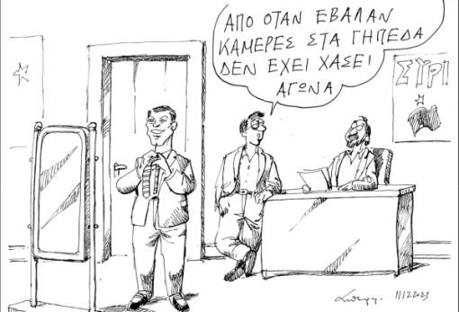 του Ανδρέα Πετρουλάκη