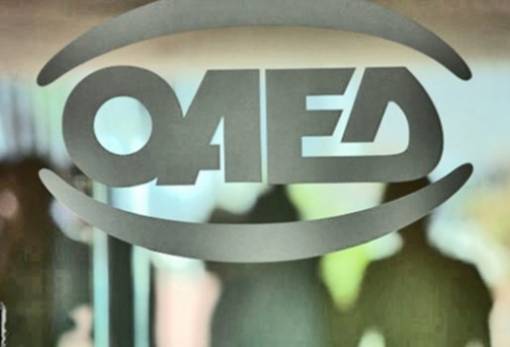 Πρόγραμμα ενίσχυσης της απασχόλησης 40.000 αμειβόμενων με μπλοκάκι