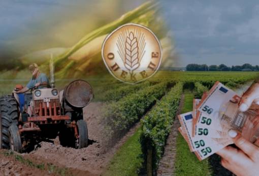 ΟΠΕΚΕΠΕ: Το τεράστιο ηθικό κόστος