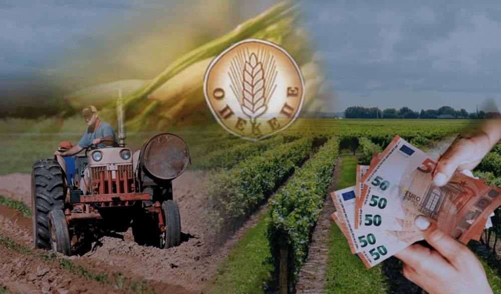 &Omicron;&Pi;&Epsilon;&Kappa;&Epsilon;&Pi;&Epsilon;: &Tau;&omicron; &tau;&epsilon;&rho;ά&sigma;&tau;&iota;&omicron; &eta;&theta;&iota;&kappa;ό &kappa;ό&sigma;&tau;&omicron;&sigmaf;