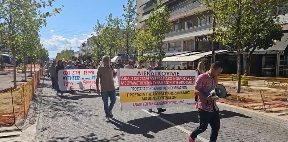 &Eta; &Sigma;&pi;ά&rho;&tau;&eta; &delta;&iota;&alpha;&delta;ή&lambda;&omega;&sigma;&epsilon; &kappa;&alpha;&tau;ά &tau;&omicron;&upsilon; &epsilon;&rho;&gamma;&alpha;&sigma;&iota;&alpha;&kappa;&omicron;ύ &nu;&omicron;&mu;&omicron;&sigma;&chi;&epsilon;&delta;ί&omicron;&upsilon;