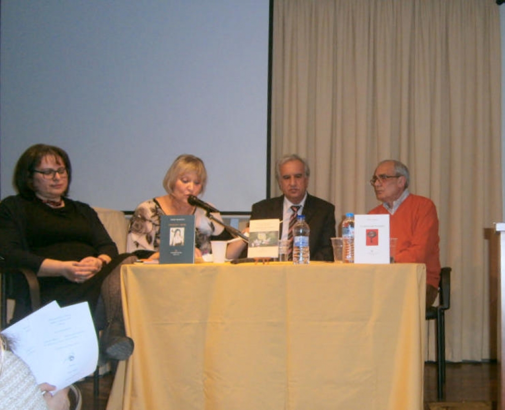 &Pi;&alpha;&rho;&omicron;&upsilon;&sigma;&iota;ά&sigma;&tau;&eta;&kappa;&alpha;&nu; &omicron;&iota;  &nu;έ&epsilon;&sigmaf; &pi;&omicron;&iota;&eta;&tau;&iota;&kappa;έ&sigmaf; &sigma;&upsilon;&lambda;&lambda;&omicron;&gamma;έ&sigmaf; &tau;&omega;&nu; &Gamma;. &Gamma;ά&beta;&beta;&alpha;&rho;&eta; &kappa;&alpha;&iota; &Phi;. &Beta;&alpha;&sigma;&iota;&lambda;&omicron;&pi;&omicron;ύ&lambda;&omicron;&upsilon;