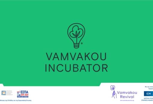 Παράταση διακήρυξης αναζήτησης εργολάβου