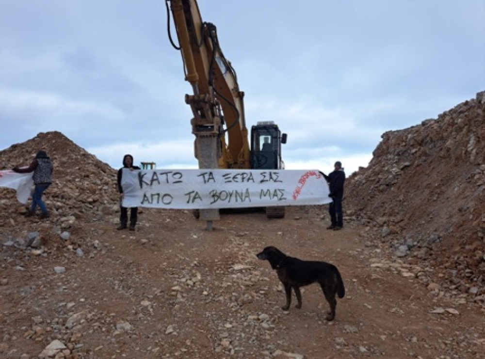 &laquo;&Eta; ώ&rho;&alpha; &tau;&eta;&sigmaf; &Delta;&iota;&kappa;&alpha;&iota;&omicron;&sigma;ύ&nu;&eta;&sigmaf;&raquo; &gamma;&iota;&alpha; &tau;&eta;&nu; &pi;&rho;&omicron;&sigma;&tau;&alpha;&sigma;ί&alpha; &tau;&omicron;&upsilon; &Pi;ά&rho;&nu;&omega;&nu;&alpha;