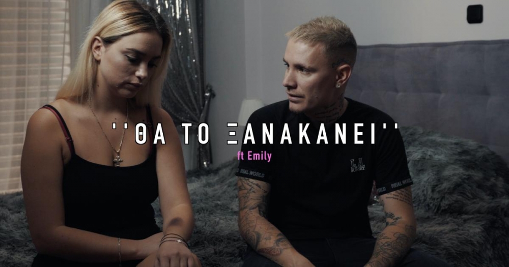 &Tau;&omicron; &beta;ί&nu;&tau;&epsilon;&omicron; &gamma;&iota;&alpha; &tau;&iota;&sigmaf; &gamma;&upsilon;&nu;&alpha;ί&kappa;&epsilon;&sigmaf; &theta;ύ&mu;&alpha;&tau;&alpha; &kappa;&alpha;&kappa;&omicron;&pi;&omicron;ί&eta;&sigma;&eta;&sigmaf; &pi;&omicron;&upsilon; &pi;&rho;έ&pi;&epsilon;&iota; &nu;&alpha; &delta;&epsilon;&iota;&sigmaf;!