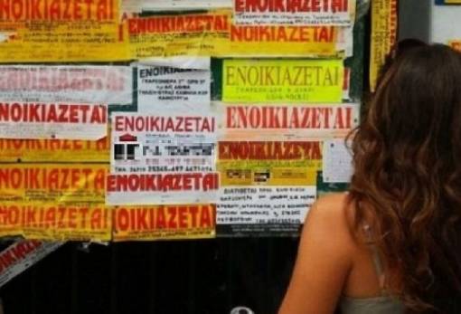 Φοιτητική στέγη χωρίς… ταβάνι