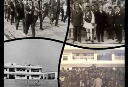 Ιστορίες του Γυμνασίου Αρρένων Σπάρτης: Μια εκδρομή του 1972