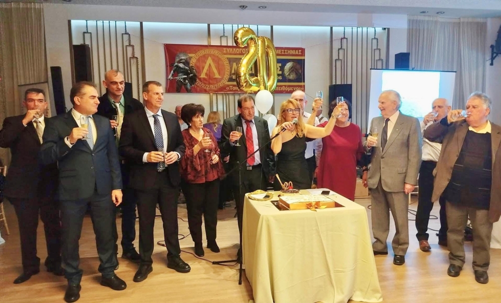 &Alpha;&pi;ό &tau;&eta; &Lambda;&alpha;&kappa;&omega;&nu;ί&alpha; &sigma;&tau;&eta; Magna Graecia: &Eta; &epsilon;&pi;&epsilon;&tau;&epsilon;&iota;&alpha;&kappa;ή &epsilon;&kappa;&delta;ή&lambda;&omega;&sigma;&eta; &gamma;&iota;&alpha; &tau;&alpha; 20 &chi;&rho;ό&nu;&iota;&alpha; &tau;&omicron;&upsilon; &Sigma;&upsilon;&lambda;&lambda;ό&gamma;&omicron;&upsilon; &Lambda;&alpha;&kappa;ώ&nu;&omega;&nu; &Mu;&epsilon;&sigma;&sigma;&eta;&nu;ί&alpha;&sigmaf;