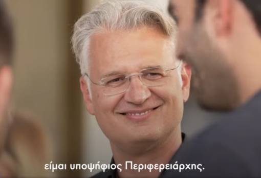 Πελοπόννησος: Ο περίφημος Πτωχός, ένας … γνωστός άγνωστος!