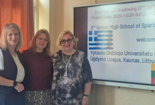 Στη Λιθουανία «ταξιδεύει» το 3ο ΓΕΛ Σπάρτης