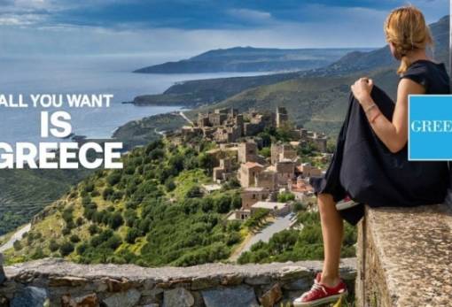 Διεθνής τουριστική καμπάνια του ΕΟΤ με λακωνικούς παραδείσους!