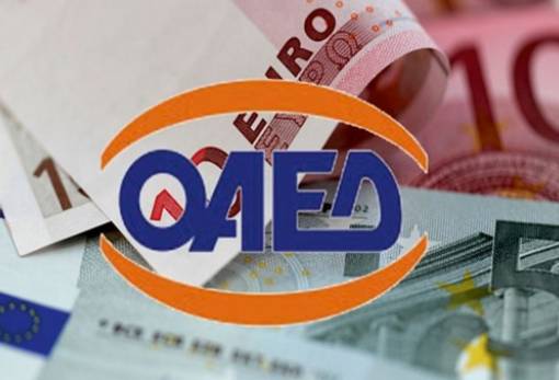 Επίδομα ανεργίας σε πρώην εργαζόμενους πυρόπληκτων επιχειρήσεων