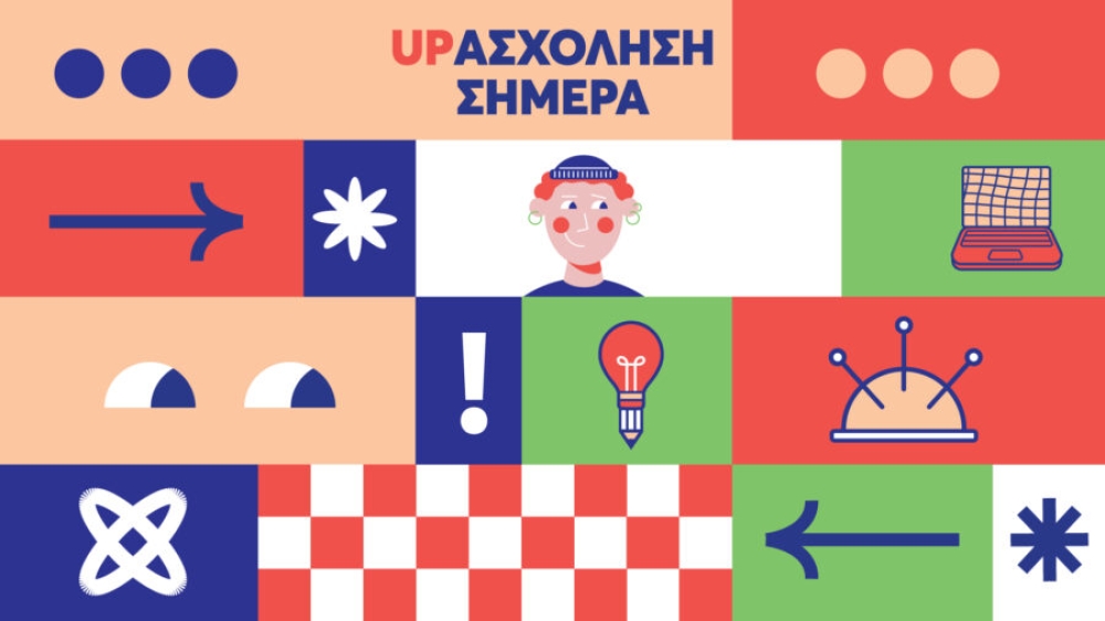 &Omicron;&lambda;&omicron;&kappa;&lambda;&eta;&rho;&omega;&mu;έ&nu;&eta; &sigma;&tau;ή&rho;&iota;&xi;&eta; &nu;έ&omega;&nu; &alpha;&nu;έ&rho;&gamma;&omega;&nu; &alpha;&pi;ό &tau;&omicron; &Iota;&Nu;&Epsilon; &Gamma;&Sigma;&Epsilon;&Epsilon;