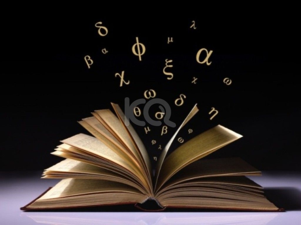 &Epsilon;&pi;&iota;&mu;&omicron;&rho;&phi;&omega;&tau;&iota;&kappa;ό &sigma;&epsilon;&mu;&iota;&nu;ά&rho;&iota;&omicron; &alpha;&pi;ό &tau;&omicron;&nu; &Sigma;ύ&nu;&delta;&epsilon;&sigma;&mu;&omicron; &Phi;&iota;&lambda;&omicron;&lambda;ό&gamma;&omega;&nu; &Lambda;&alpha;&kappa;&omega;&nu;ί&alpha;&sigmaf;