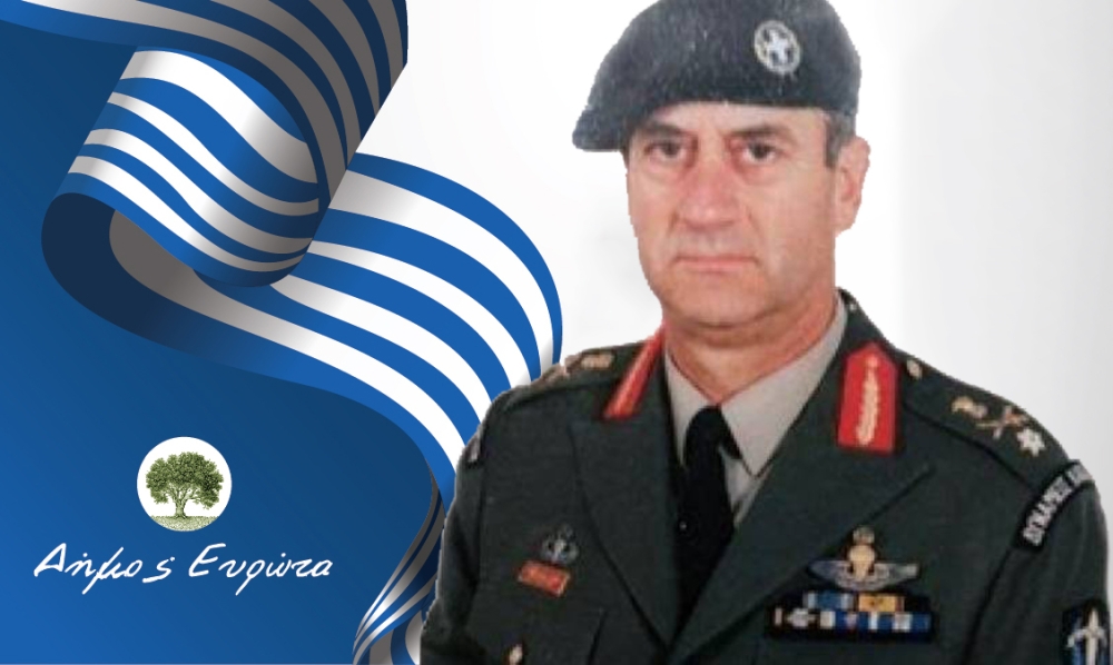 &Epsilon;&kappa;&delta;ή&lambda;&omega;&sigma;&eta; &tau;&iota;&mu;ή&sigmaf; &sigma;&tau;&omicron;&nu; &sigma;&tau;&rho;&alpha;&tau;&eta;&gamma;ό &Eta;&lambda;ί&alpha; &Gamma;&lambda;&epsilon;&nu;&tau;&zeta;έ &alpha;&pi;ό &tau;&omicron;&nu; &Delta;ή&mu;&omicron; &Epsilon;&upsilon;&rho;ώ&tau;&alpha; &sigma;&tau;&omicron; Έ&lambda;&omicron;&sigmaf;