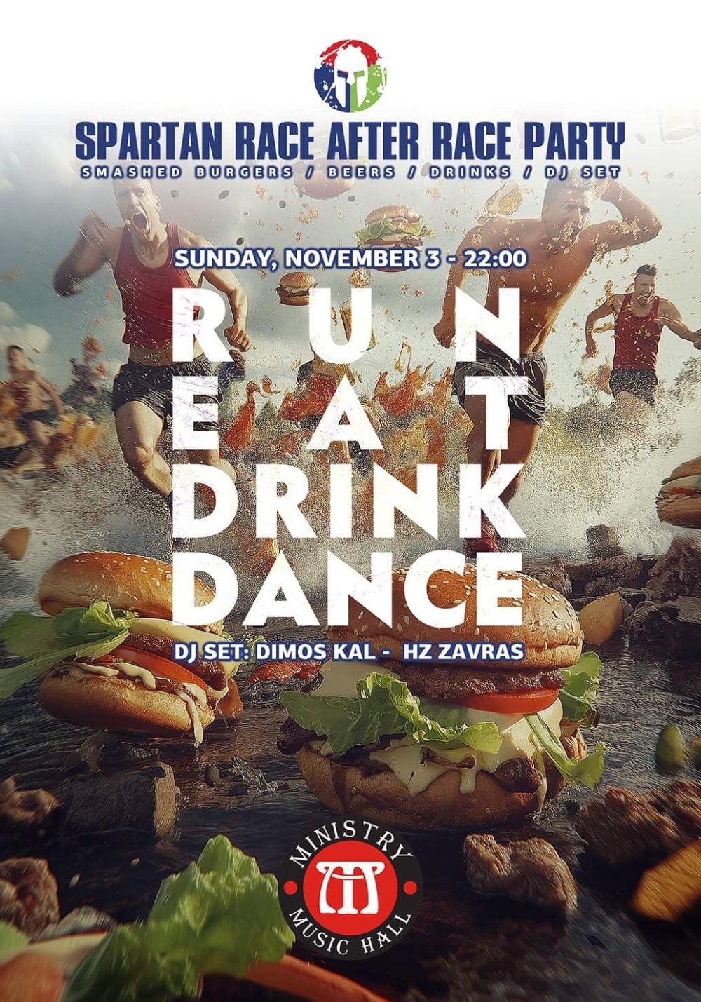 After race party &sigma;&tau;&omicron; Ministry Music Hall, &tau;&omicron; &beta;&rho;ά&delta;&upsilon; &tau;&eta;&sigmaf; &Kappa;&upsilon;&rho;&iota;&alpha;&kappa;ή&sigmaf;