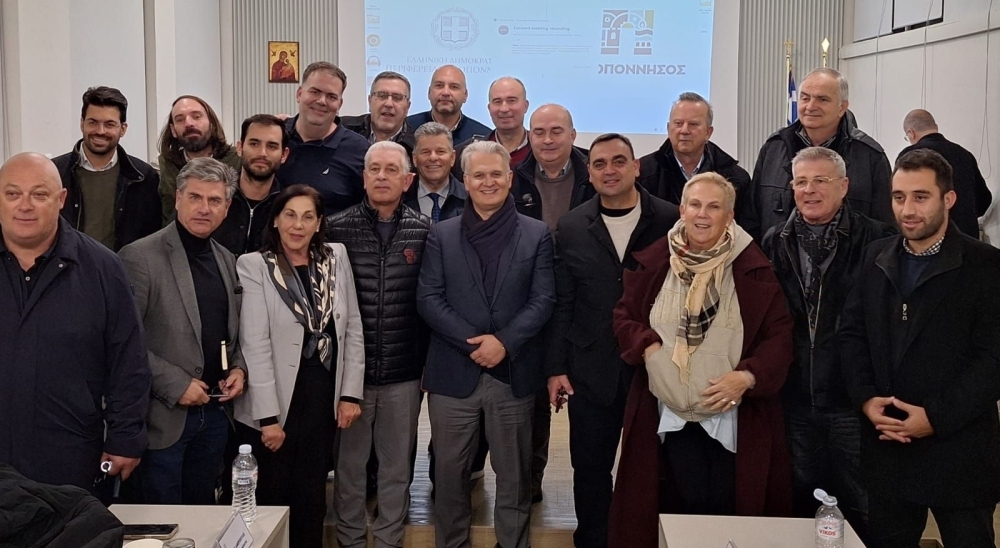 &Pi;&alpha;&rho;ά&tau;&alpha;&sigma;&eta; &theta;&eta;&tau;&epsilon;ί&alpha;&sigmaf; &tau;&omega;&nu; &alpha;&nu;&tau;&iota;&pi;&epsilon;&rho;&iota;&phi;&epsilon;&rho;&epsilon;&iota;&alpha;&rho;&chi;ώ&nu; &sigma;&tau;&eta;&nu; &Pi;&epsilon;&lambda;&omicron;&pi;ό&nu;&nu;&eta;&sigma;&omicron; &mu;&epsilon; &alpha;&pi;ό&phi;&alpha;&sigma;&eta; &Pi;&tau;&omega;&chi;&omicron;ύ