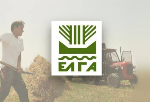 ΕΛΓΑ: Έρχεται υποχρεωτική ασφάλιση και αναπροσαρμογή στα ασφάλιστρα