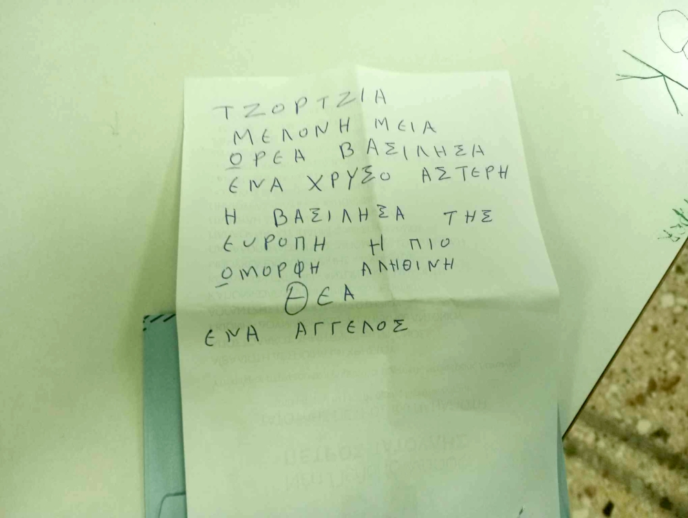 &Epsilon;&rho;&iota;&xi;&epsilon; &tau;&omicron; &laquo;&rho;&alpha;&beta;&alpha;&sigma;ά&kappa;&iota;&raquo; &alpha;&pi;ό &Sigma;&pi;ά&rho;&tau;&eta; &gamma;&iota;&alpha; &tau;&eta;&hellip; &Mu;&epsilon;&lambda;ό&nu;&iota;