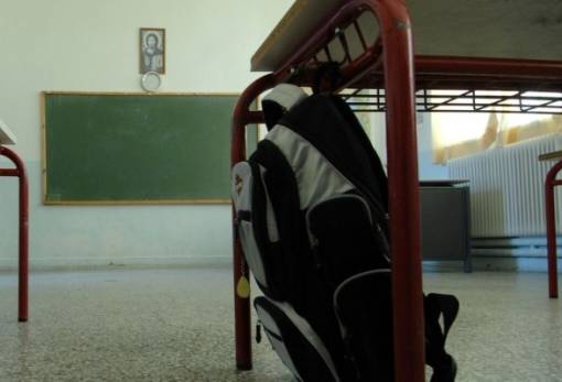 Σπάρτη: «Ζούγκλα» οι σχολικές τάξεις καταγγέλλουν οι δάσκαλοι