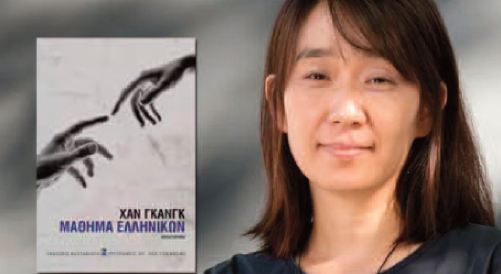 &Eta; &Lambda;έ&sigma;&chi;&eta; &Alpha;&nu;ά&gamma;&nu;&omega;&sigma;&eta;&sigmaf; &Sigma;&pi;ά&rho;&tau;&eta;&sigmaf; &delta;&iota;ά&beta;&alpha;&sigma;&epsilon; &kappa;&alpha;&iota; &pi;&rho;&omicron;&tau;&epsilon;ί&nu;&epsilon;&iota; &tau;&omicron; &laquo;&Mu;ά&theta;&eta;&mu;&alpha; &Epsilon;&lambda;&lambda;&eta;&nu;&iota;&kappa;ώ&nu;&raquo; &tau;&eta;&sigmaf; &Chi;&alpha;&nu; &Gamma;&kappa;&alpha;&nu;&gamma;&kappa;