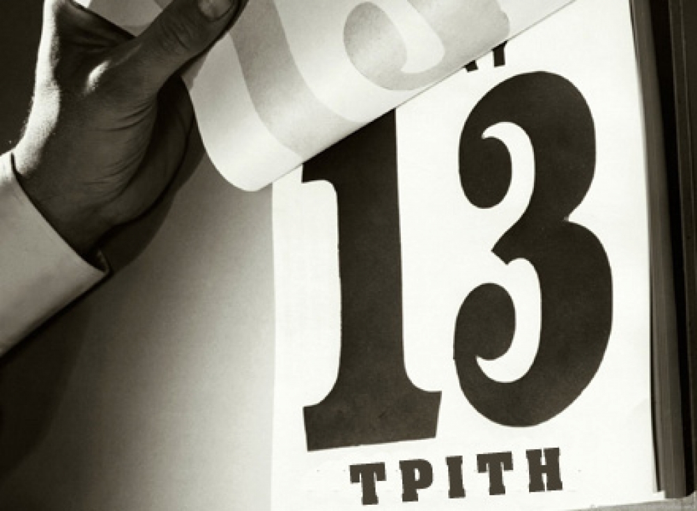 &Tau;&rho;ί&tau;&eta; &kappa;&alpha;&iota; 13