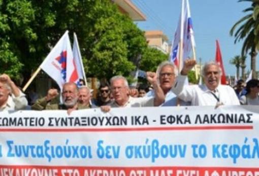 Οι συνταξιούχοι ΙΚΑ-ΕΦΚΑ Λακωνίας κόβουν την πίτα τους