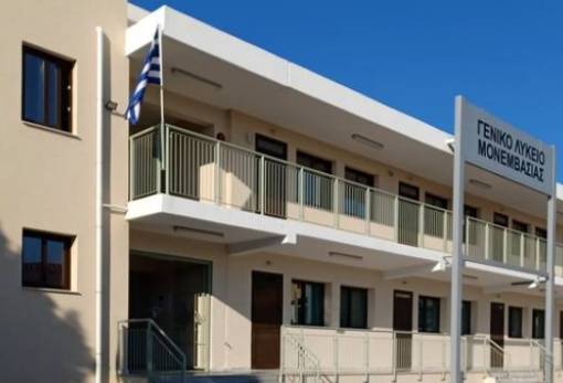 Μαθητές της Μονεμβασιάς θεματοφύλακες της πολιτιστικής και φυσικής κληρονομιάς