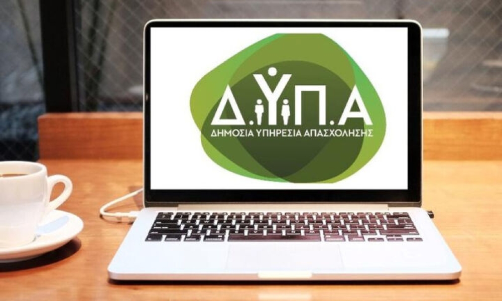 &Omega;&sigmaf; &tau;&eta; &Delta;&epsilon;&upsilon;&tau;έ&rho;&alpha; &omicron;&iota; &alpha;&iota;&tau;ή&sigma;&epsilon;&iota;&sigmaf; &gamma;&iota;&alpha; &tau;&omicron; &pi;&rho;ό&gamma;&rho;&alpha;&mu;&mu;&alpha; &laquo;&pi;&rho;ά&sigma;&iota;&nu;&omega;&nu; &delta;&epsilon;&xi;&iota;&omicron;&tau;ή&tau;&omega;&nu;&raquo;