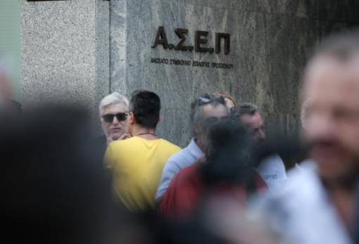 ΑΣΕΠ: 3.478 προσλήψεις στο δημόσιο τον Μάρτιο