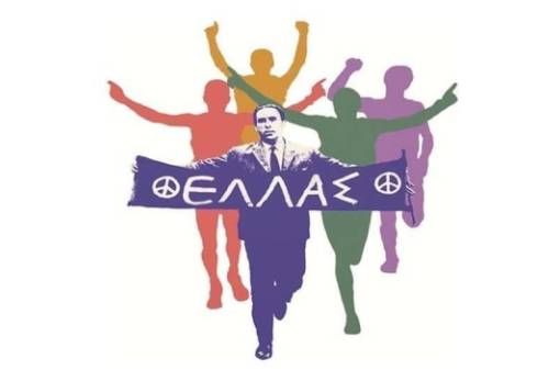 Τον Μάιο ο 7ος «Αγώνας Δρόμου Ειρήνης Γρηγόρης Λαμπράκης»