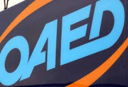 ΟΑΕΔ: 24.251 προσλήψεις σε δήμους