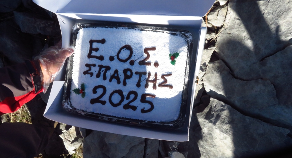 &Alpha;&pi;ό&lambda;&alpha;&upsilon;&sigma;&alpha;&nu; &tau;&eta; &beta;&alpha;&sigma;&iota;&lambda;ό&pi;&iota;&tau;&alpha; &sigma;&epsilon; &beta;&omicron;&upsilon;&nu;&omicron;&kappa;&omicron;&rho;&phi;ή   &tau;&omicron;&upsilon; &Tau;&alpha;ϋ&gamma;έ&tau;&omicron;&upsilon; &tau;&alpha; &mu;έ&lambda;&eta; &tau;&omicron;&upsilon; &Epsilon;&Omicron;&Sigma; &Sigma;&pi;ά&rho;&tau;&eta;&sigmaf;